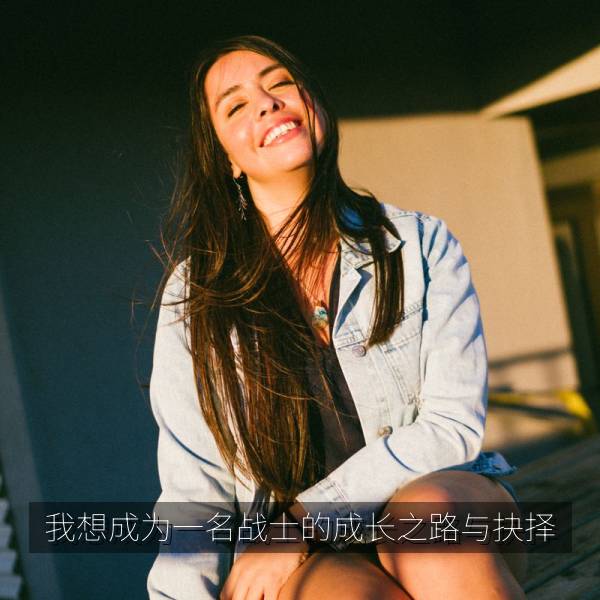 我想成为一名战士的成长之路与抉择 剧照